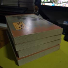 易中天先生品读中国书系四册———《品人录》《读城记》《中国的男人和女人》《闲话中国人》!