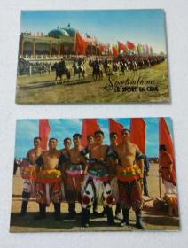 70年代中国体育明信片书签一套齐全那达慕中国蒙古族的体育节人民体育出版社