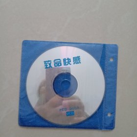 致命快感、 ⅤCD、