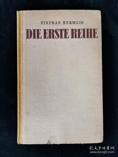 （德）D I E ERSTE REIHE