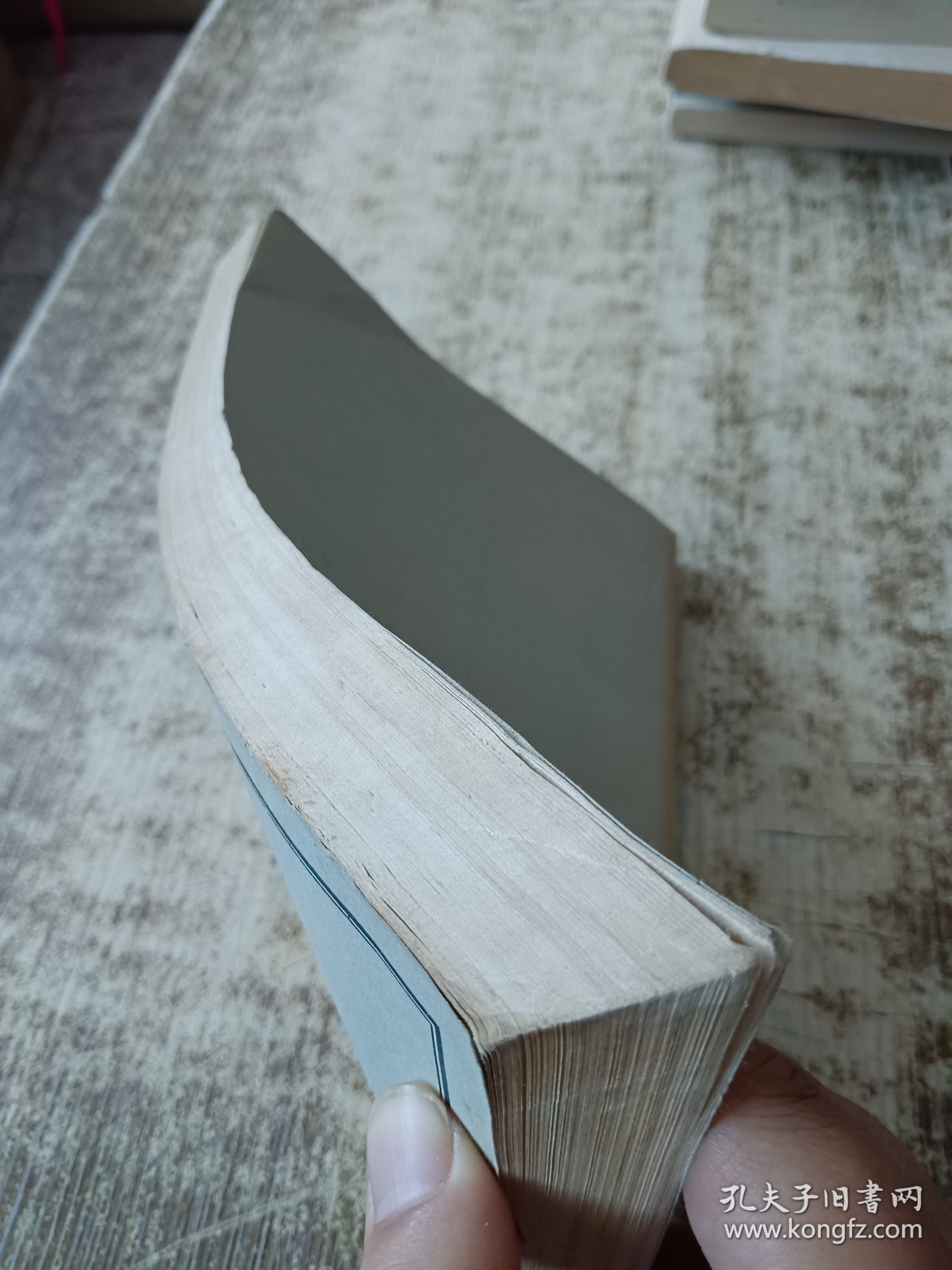 文艺学概论 一版一印 磨角 个人签名