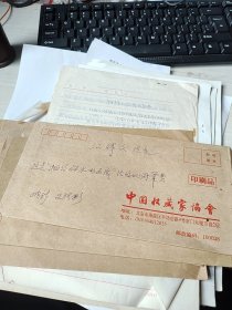 史祥彬签名信封