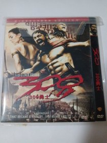 电影： 300勇士 1DVD 多单合并运费