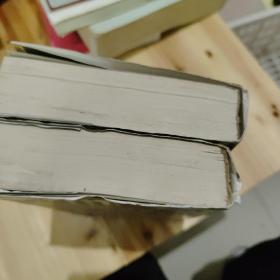 中国老新闻上中卷