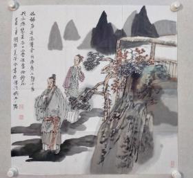 保真书画，著名画家王美芳赵国经 合作四尺斗方人物画一幅69.5×68.5cm软片