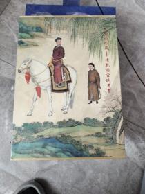 五台山人藏 清乾隆宫廷书画（塑封开一点）