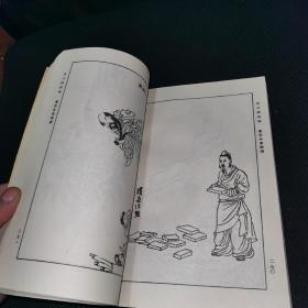 芥子园画传:巢勋临本（第四集人物+第一集山水+第二集兰竹梅菊）3册