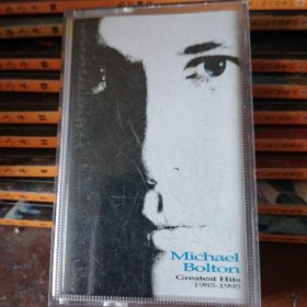 磁带麦可伯特恩1985一1995十年畅销金曲精选 磁带95品