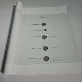 【正版二手】壁画教学唐鸣岳辽宁9787531473367美术出版社