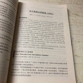 新闻与正义（修订版）Ⅰ 普利策新闻奖获奖作品集