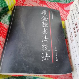 古刻新韵辑3：唐诗画谱