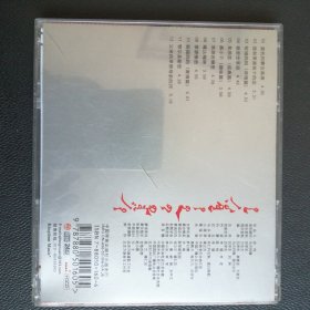 1CD 齐峰 我和草原有个约定