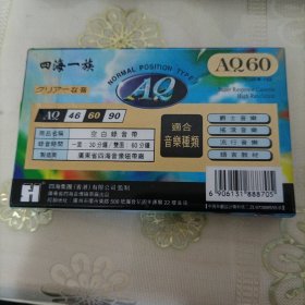 磁带 空白磁带AQ60（未拆封)