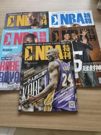 NBA特刊 2013第12期+2014第7.12期+2015第7.9.期+5本合售