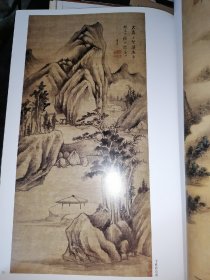 董其昌：中国古代名家作品选粹(8开现货)