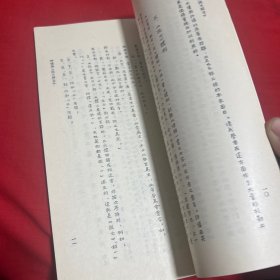 许慎与说文解字