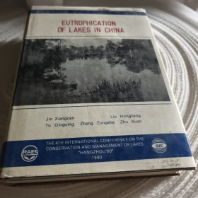 实物拍照：eutrophication of lakes in china