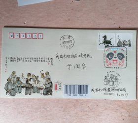 成都川剧邮局套色戳实寄封 老成都风情打围鼓美术封
