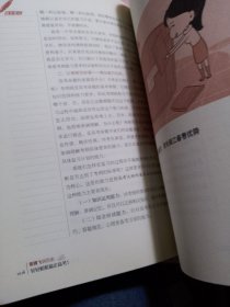 袁腾飞讲历史：轻轻松松搞定高考！