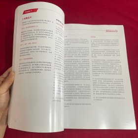 奥迪官方认证二手车 再制造营销指导手册