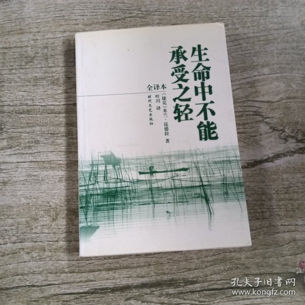 为他写字(练字始于庞中华，一套凝聚科技与情感的创意字帖)