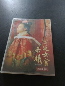 DVD：宫廷女官若曦 6碟