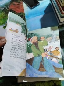 从小爱科学 有趣的物理 共计16册合售