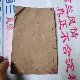 大字通书