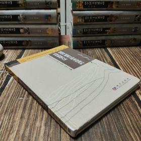 煤层气藏高分辨率探测的地球物理方法