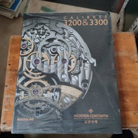 8开未拆封 vacheron constantin calibres 3200&3300 江诗丹顿