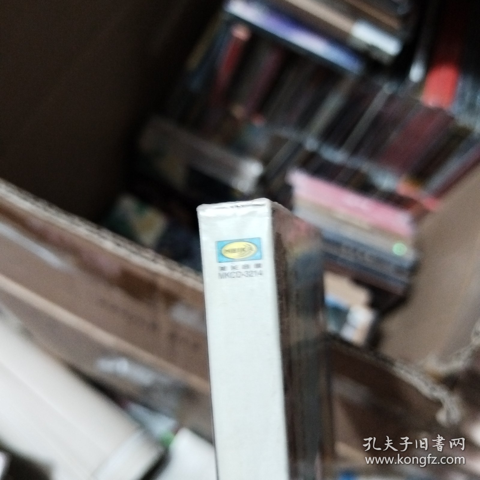 我自己，斯琴格日乐光碟