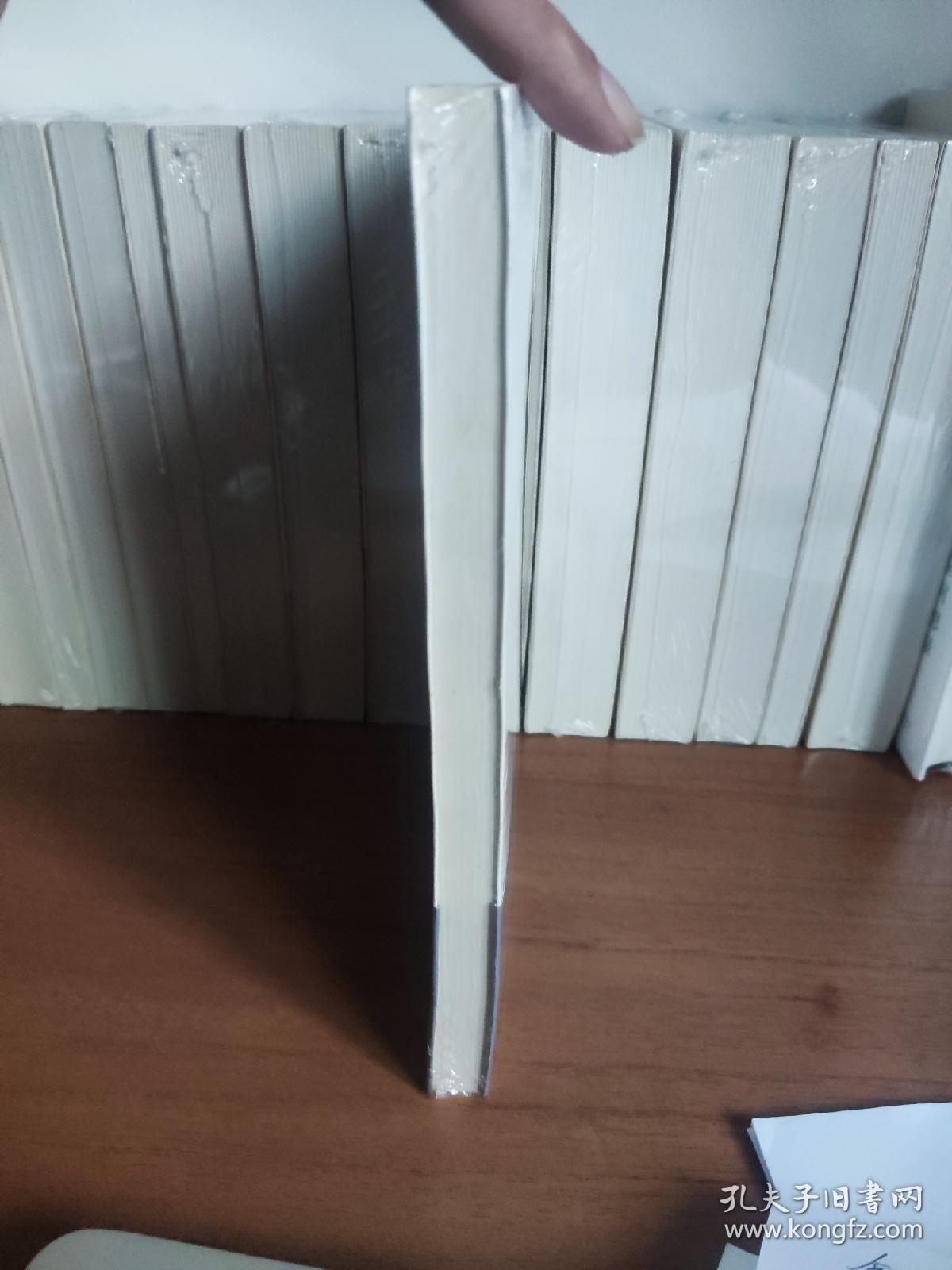 马雁诗集