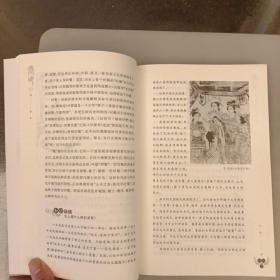 问吧（5本）：有关中国传统文化的101个趣味问题     未翻阅    2021.10.25