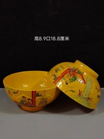 旧藏洪宪年制黄釉人物莲花碗一对，细节如图