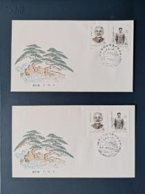J.124 J124 林伯渠同志诞生一百周邮票首日封1986年，2枚，全新正品