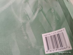 高校师资管理新探（第八集）