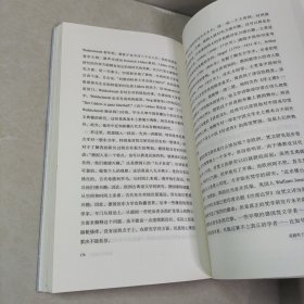 季羡林大学沉思录