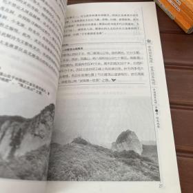 中国国家地理 世界国家地理 礼品装家庭必读书 1-6 （全六册）