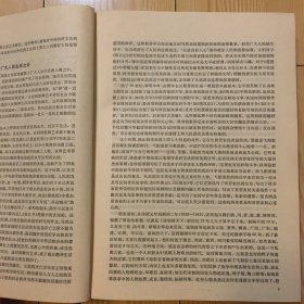 中国大百科全书 戏曲曲艺