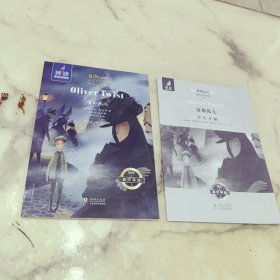 英语分级阅读 高阶高中英语 雾都孤儿