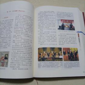 山东寿光建设集团志