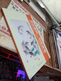 百年盛世 艺术传承