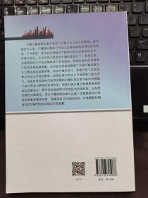 中国户籍制度改革与劳动力市场变迁