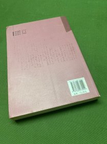 纪念恽代英诞辰120周年学术研讨会论文集