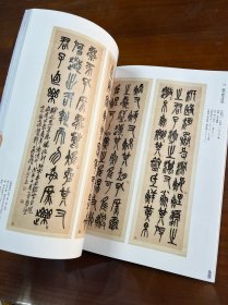 吴昌硕の世界 生诞180年纪念 日本东京国立博物馆