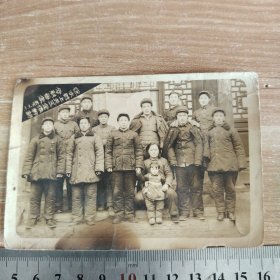 老照片 徐水县上关区全体干部分别留念 1957年1月1日 长11.5宽8厘米