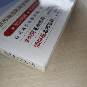 童年·在人间·我的大学（世界文学名著拓展阅读:名师导读版）