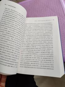 “法治中国”建设略论