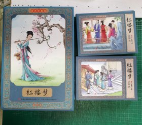 红楼梦全彩图彩色四大名著连环画全套12册珍藏版小人书经典