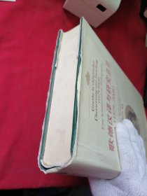 歌德汉译与研究总目